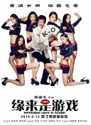 成人精品一区二区激情
